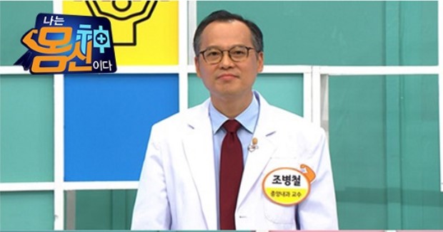 채널A '나는 몸신이다'에서 폐암 치료의 새 희망이 된 3세대 항암제의 모든 것을 알아본다. / 채널A