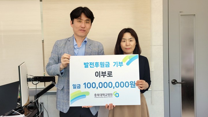 자료 충북대학교병원