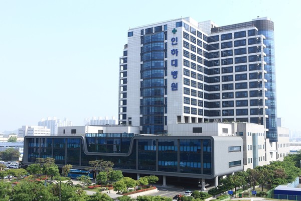 인하대학교 병원 전경.