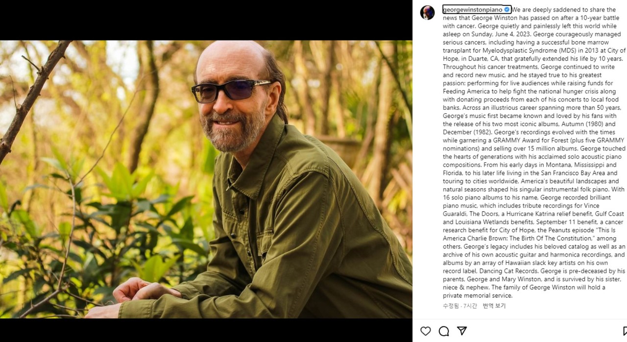 조지 윈스턴의 인스타그램. 유족들이 그의 부고를 전했다.