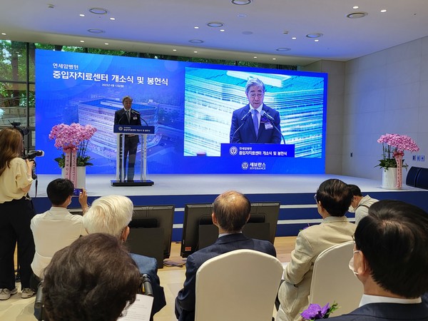 연세암병원은 12일 중입자치료센터 개소식 및 봉헌식을 가졌다. / 연세암병원 