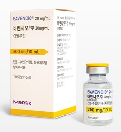 면역항암제 바벤시오(성분명 아벨루맙).