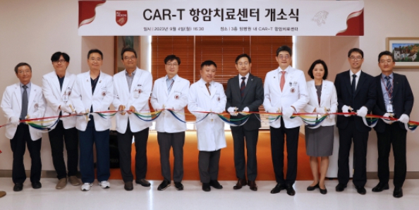 고대 안암병원이 지난 4일 국내에서 6번째로 CAR-T 항암치료센터를 열었다./고대 안암병원 제공