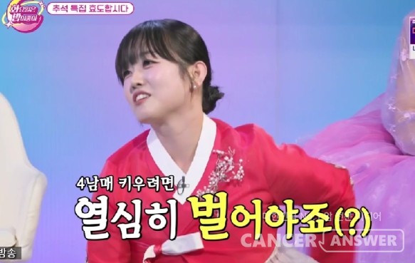 TV조선 '화요일은 밤이 좋아'에 출연한 가수 정미애가 설암을 극복하고 건강한 모습을 과시했다./TV조선 캡처 