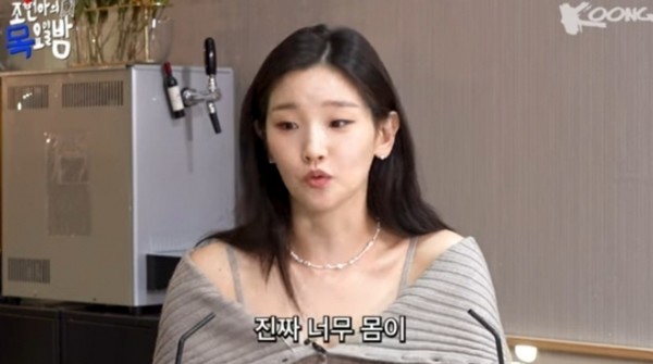 배우 박소담이 지난 11일 유튜브 채널 ‘조현아의 목요일밤’에 출연해 갑상선유두암 투병으로 힘들었던 상황을 털어 놓았다./유튜브채널 '조현아의 목요일밤' 캡처.