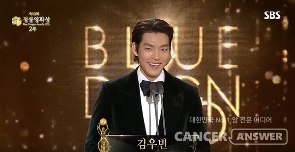 2017년 비인두암 진단을 받고 오랜 기간 치료를 받은 뒤 완치한 배우 김우빈.