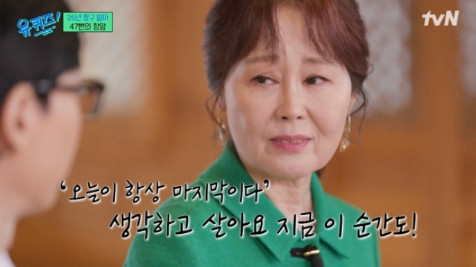 만화 짱구 엄마의 목소리로 유명한 성우 강희선 씨가 4년 전 대장암과 전이암으로 인해 항암 치료를 47차례나 받은 사연을 '유 퀴즈 온 더 블록'에서 털어놓았다./tvN 예능 ‘유 퀴즈 온 더 블록’ 캡처