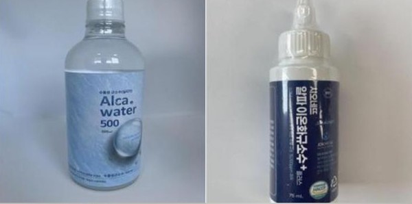 식품의약품안전처는 9일 식품첨가물인 이산화규소가 질병의 예방 치료에 효능이 있는 것처럼 광고하면서 판매한 10개 업체를 적발해 관할 지방자치단체에 행정처분 요청‧고발 조치했다고 밝혔다./식약처 제공 