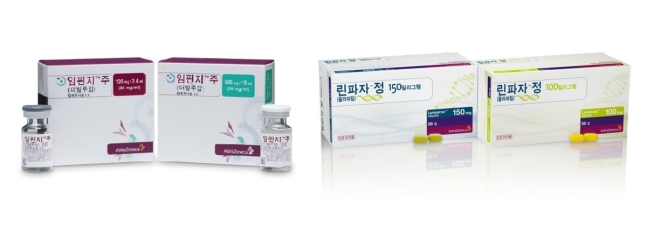 아스트라제네카의 면역항암제 임핀지와 표적항암제 린파자./아스트라제네카 제공