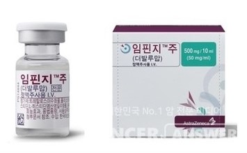 ​​면역항암제 임핀지를 세포독성항암제와 함께 쓰는 병용요법미 한국인의 담도암 1차치료에 의미있는 효과를 보인다는 임상3상 연구가 27일 발표됐다.​