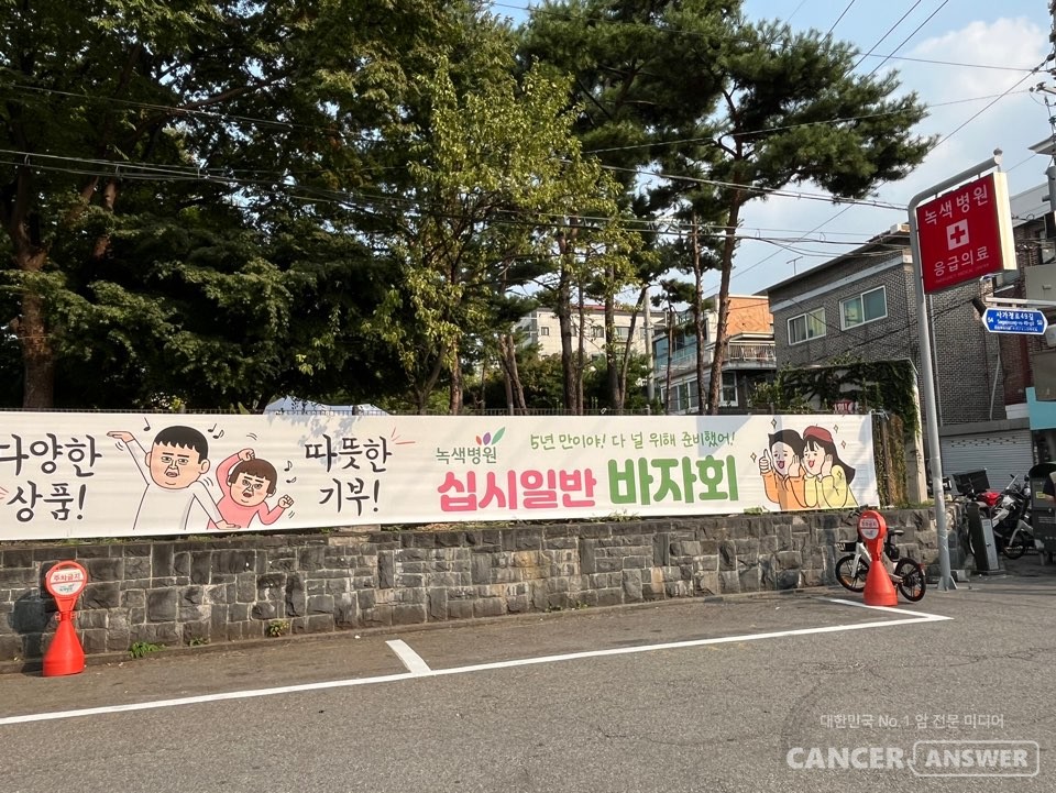 사회연대병원 전태일의료센터는 녹색병원 본관 옆 주차장에 지하 3층, 지상 6층 규모로 지어질 예정이다.