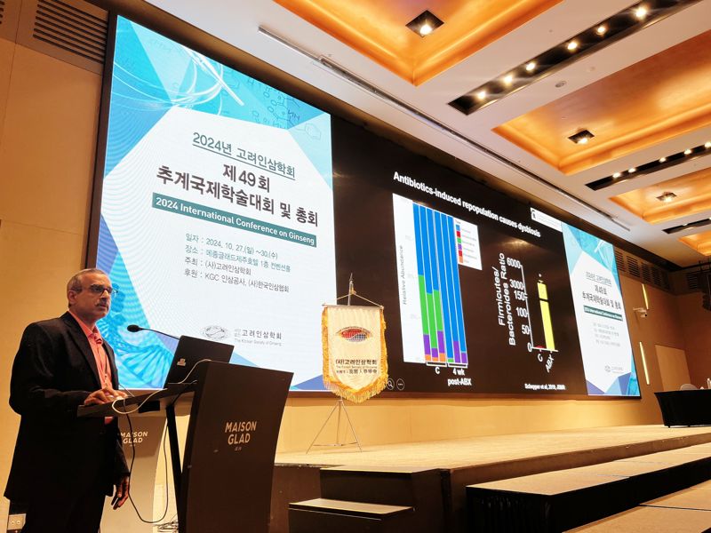 지난 27일 메종글래드 제주호텔에서 열린 '고려인삼학회 추계학술대회'에서 미국 미시간주립대 나라야난 파라메스와란 교수가 홍삼 관련 연구 결과에 대해 발표하고 있다./KGC인삼공사 제공