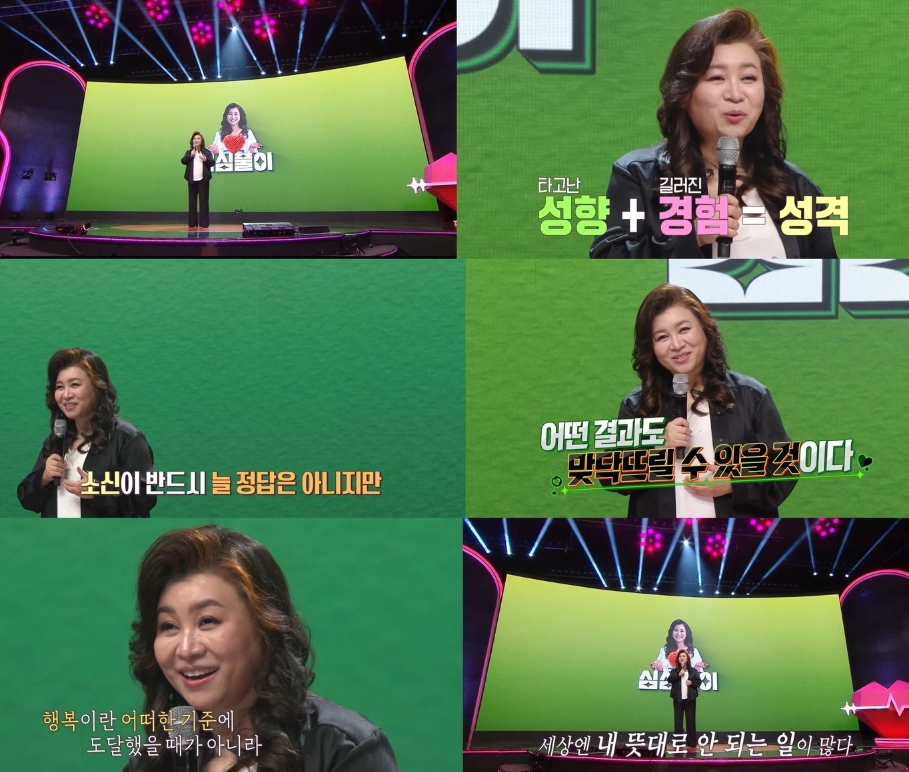 ‘국민 멘토’ 오은영 정신건강의학과 박사가 10일 오후 9시10분 방송되는 MBC ‘심장을 울려라 강연자들’(이하 강연자들)에 출연해 2008년 대장암 진단을 받았을 당시의 심경을 고백했다./mbc 캡처