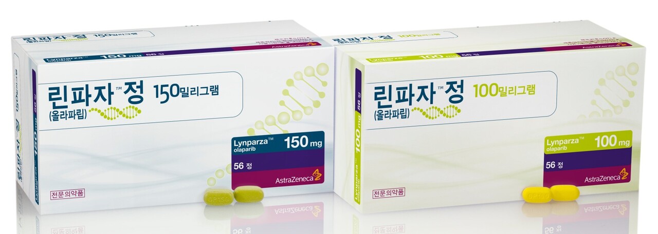 아스트라제네카의 난소암, 유방암 표적항암제인 린파자(성분명 올라파립)가 유방암 보조요법에서 임상적 혜택을 입증했다. 린파자는 PARP 억제 표적항암제 중 하나로 먹는 항암제다./아스트라제네카 제공