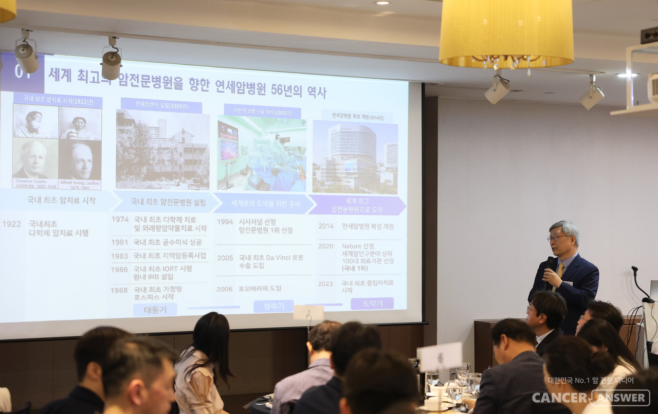 연세암병원이 올해 하반기 중입자치료기 완전가동을 계기로 통합형 암 치료 플랫폼의 비전을 본격화한다. 암의 전 생애주기를 아우르는 케어 시스템을 구축하고, 난치 암 극복을 위한 신약 임상과 중개연구, 다학제 진료, 로봇수술 그리고 빅데이터와 AI를 활용해 전방위 암 치료를 고도화한다.