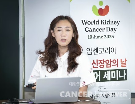한국신장암환우회 백진영 대표가 지난 6월 17일 서울에서 열린 ‘세계 신장암의 날’ 기념 미디어 세미나에서 “환자의 선택지를 넓히기 위해 정부와 제약사가 좀 더 유연하게 협의해 좋은 약을 빨리 쓸 수 있는 환경을 만들어줬으면 좋겠다”고 강조했다./입센코리아 제공