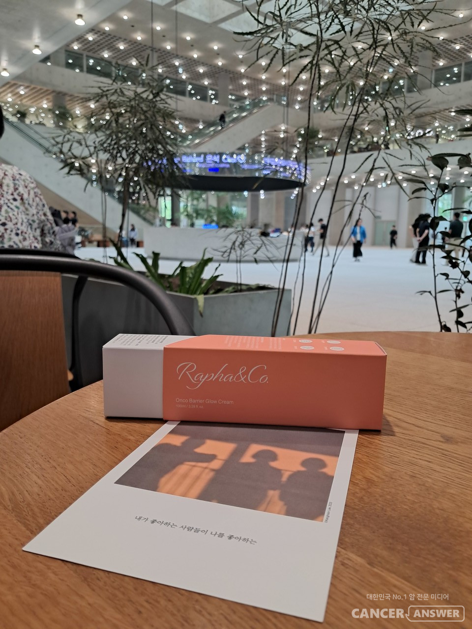 진선희 대표는 "암 진단을 받는 순간, 많은 환자와 가족은 두려움과 절망감을 느끼지만, 이 위기는 역설적으로 우리의 건강과 삶의 방식을 재점검하는 귀중한 기회가 되기도 한다"고 말했다./라파앤코 제공