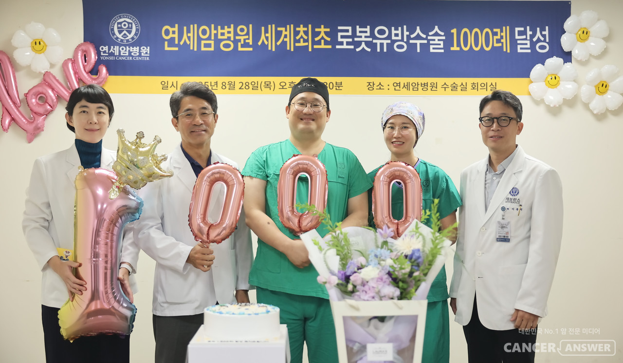 세계 최초로 로봇 유방수술 1000례를 달성한 연세암병원 유방외과 로봇 유방수술팀. 왼쪽부터 유방외과 김지예, 성형외과 송승용, 유방외과 박형석, 안지현, 성형외과 이동원 교수./연세암병원 제공