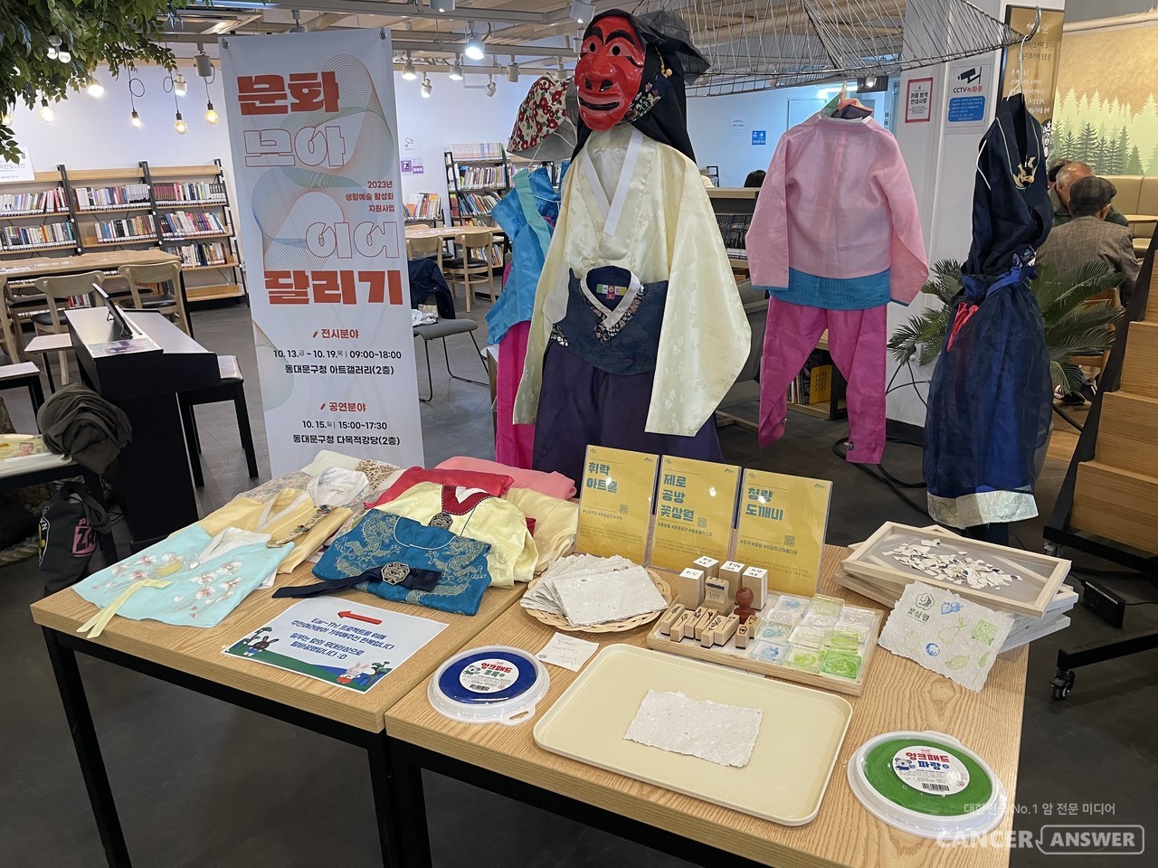 한복을 만드는 전문 기술은 없지만 수거한 한복으로 공연용 의상을 만들었다.