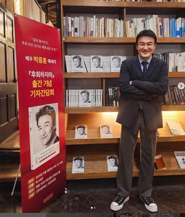 박중훈 씨는 4일 서울 중구 정동 1928아트센터에서 에세이 ‘후회하지마’ 출간 기념 기자간담회를 열었는데, 이 자리에서 그는 에세이 출간과 관련된 안성기 씨의 반응을 묻는 질문에 답하면서 안성기 씨의 최근 근황에 대해 밝혔다./박중훈씨 인스타그램 캡처