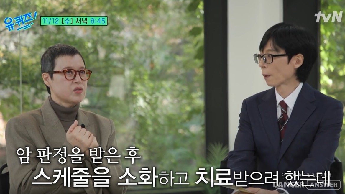 유방암 투병으로 활동을 중단했던 방송인 박미선 씨가 10개월 만에 근황을 공개했다. 박씨는 12일 방송 예정인 tvN ‘유 퀴즈 온 더 블록’ 예고편에 머리를 깎은 모습으로 나왔다./tvN '유 퀴즈 온 더 블록' 캡처