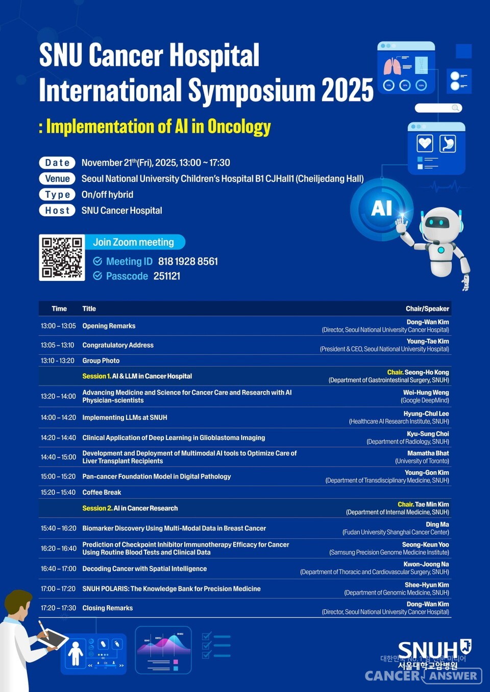 서울대암병원은 21일 오후 1시 서울대병원 내 어린이병원 제일제당홀에서 '암 치료 분야의 AI 활용'을 주제로 ‘2025 국제 심포지엄’을 개최한다고 14일 밝혔다. 심포지엄 포스터.