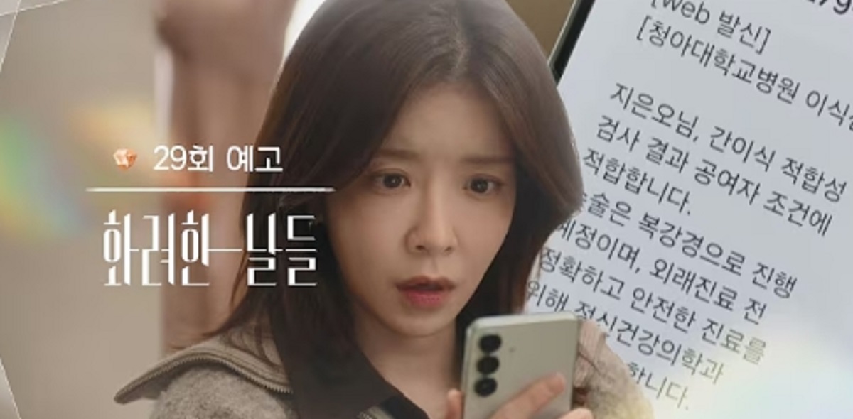 KBS2 주말드라마 ‘화려한 날들’에서 지은호(정인선)가 쌍둥이 오빠에게 간을 이식해주기로 한 뒤 고민에 빠졌다. 실제로 간이식은 어떤 환자가 받게 되며, 간이식을 해주는 사람은 후유증이 없는지, 간이식 절차는 어떤건지 궁금해하는 사람이 많다./KBS 유튜브 캡처